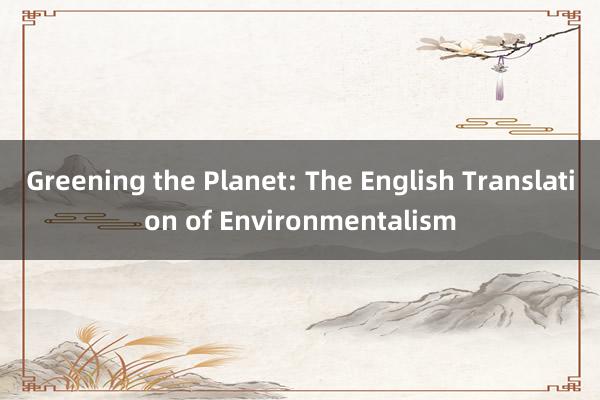 Greening the Planet: The English Translation of Environmentalism